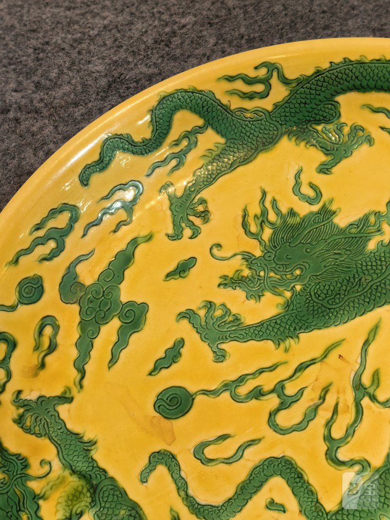 清康熙 黄地绿龙大盘 - 图6